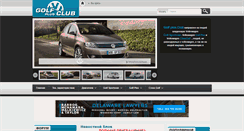Desktop Screenshot of golfplus-club.ru